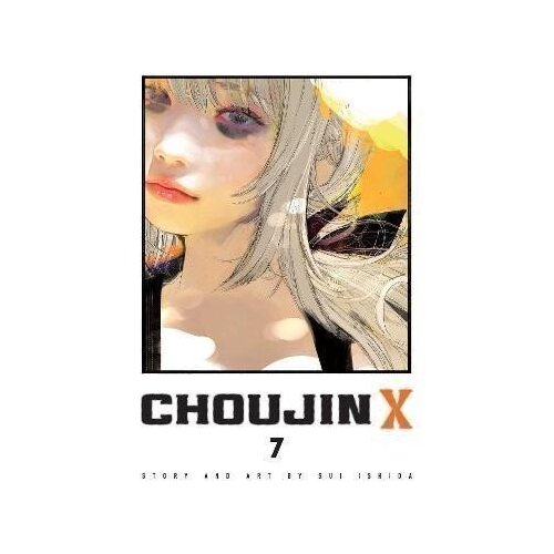 Choujin X 7 - Sui Išida